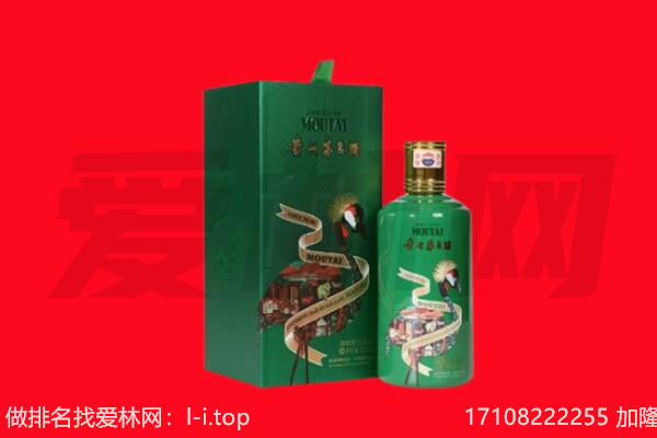 双辽市回收出口茅台酒.jpg