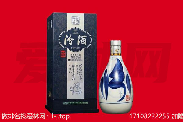 双辽市回收汾酒.jpg