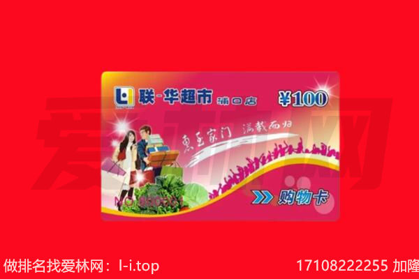 双辽市购物卡回收.jpg